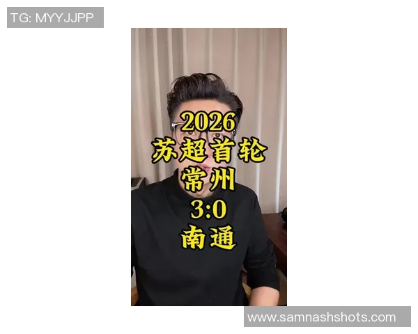 郑小田正式接任2026赛季苏超常州队主帅曾在国安任职多年积累丰富经验